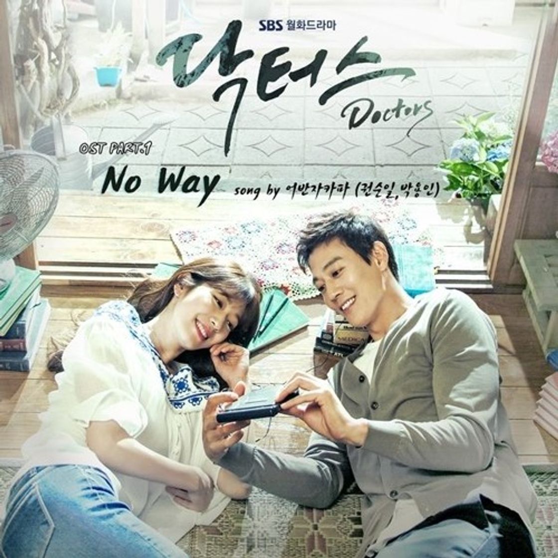 Moda No way - Doctor crush ost. 