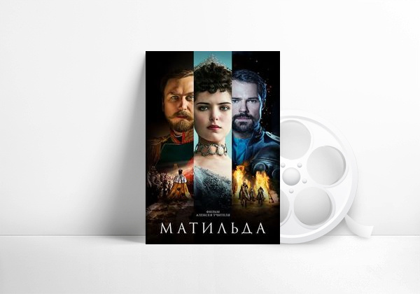Película Matilda