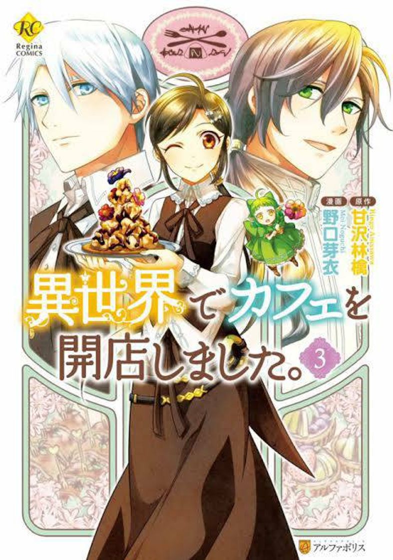 Moda Isekai De Cafe Wo Kaiten Shimashita