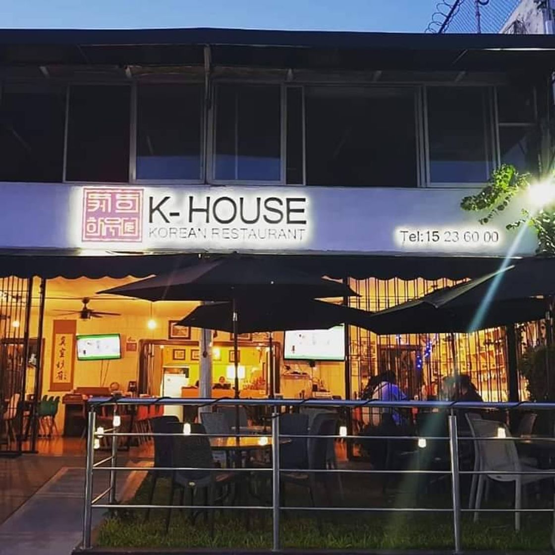 Restaurants K-House Korean Restaurant