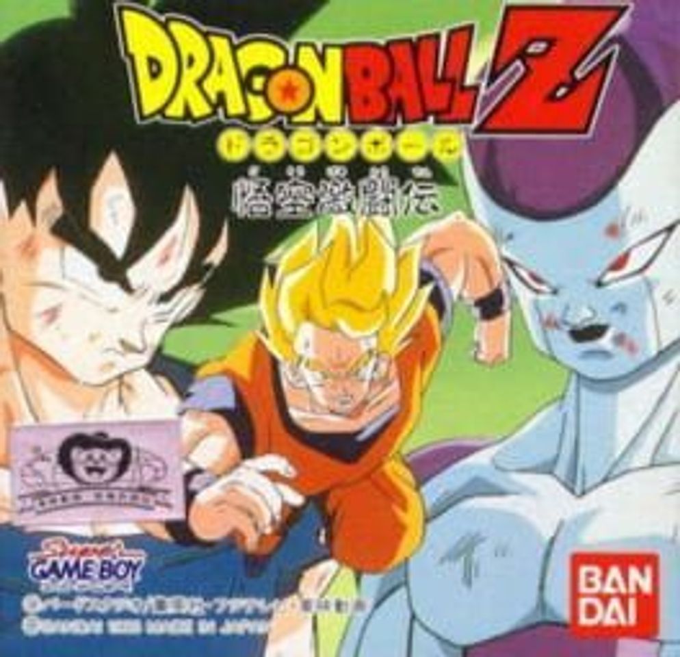 Videogames Dragon Ball Z: Goku Gekitouden