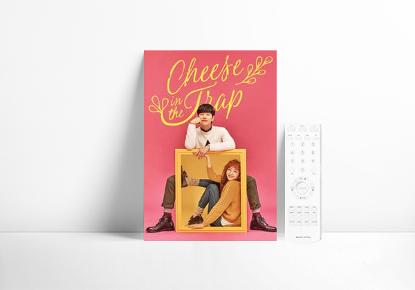 Serie Cheese in the Trap