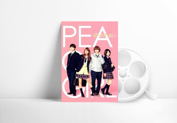 Movie Peach Girl
