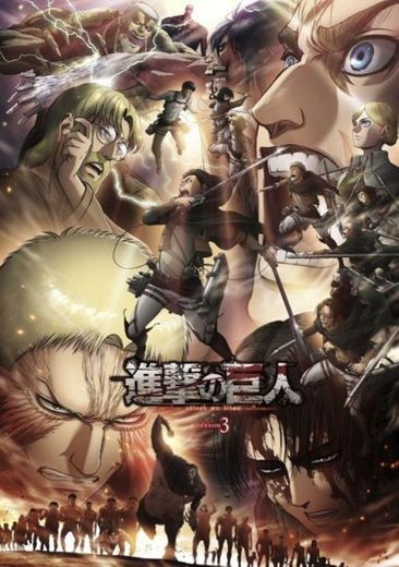 Shingeki no Kyoujin