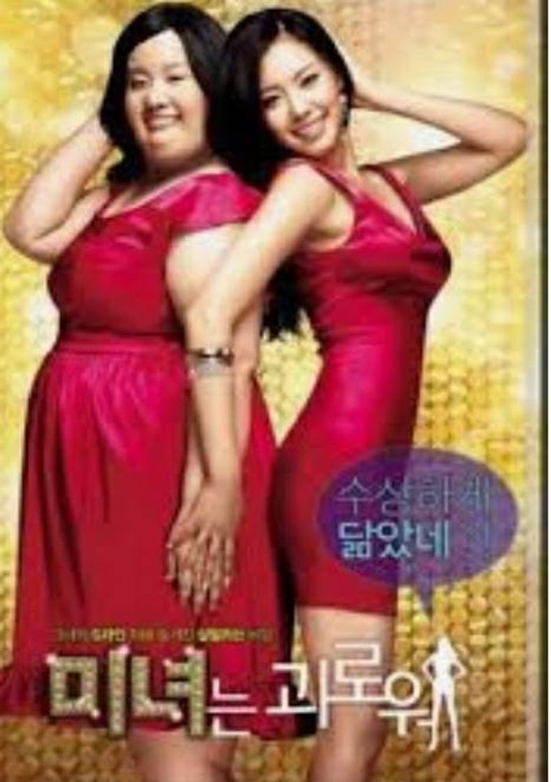 Moda 200 Pounds Beauty trailer español - YouTube