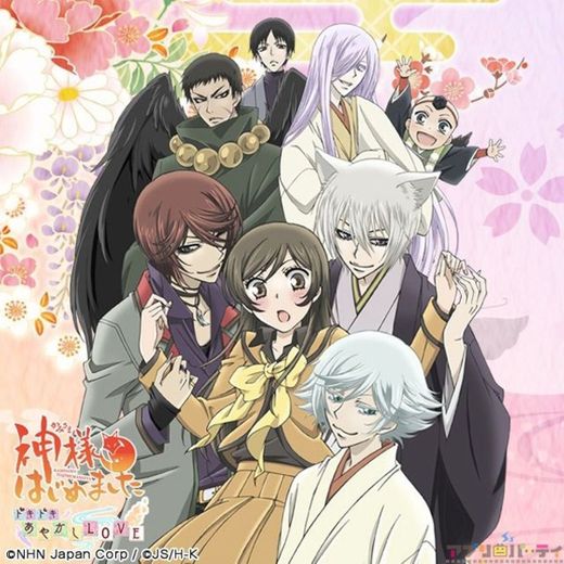 Kamisama Kiss