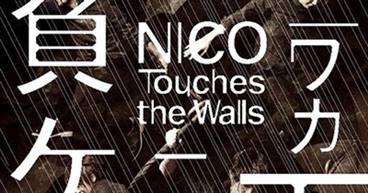 Social Nico touches the walls - Niwaka ame ni mo makezu