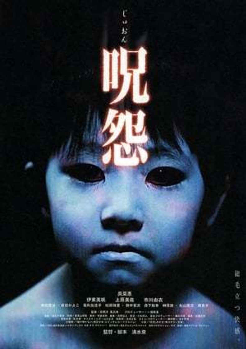 Película La maldición (The Grudge)