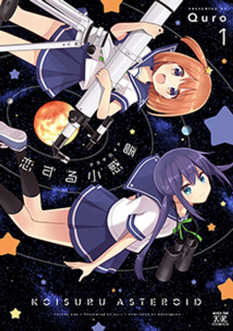 Serie Koisuru Asteroid