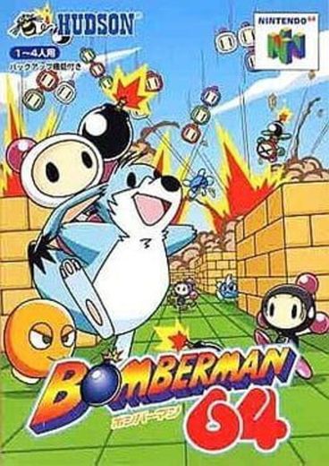 Bomberman 64