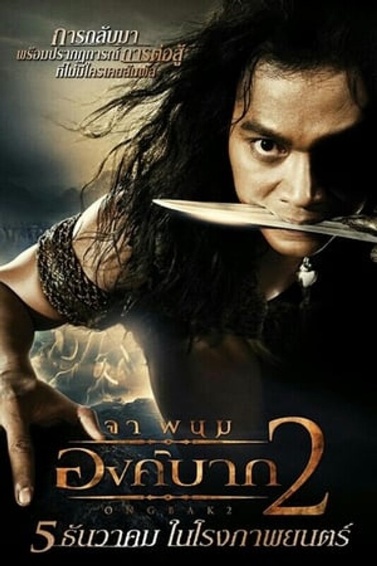 Movie Ong Bak 2: La leyenda del Rey Elefante