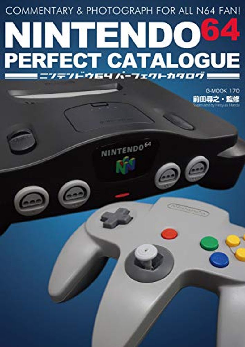 Place NINTENDO64パーフェクトカタログ