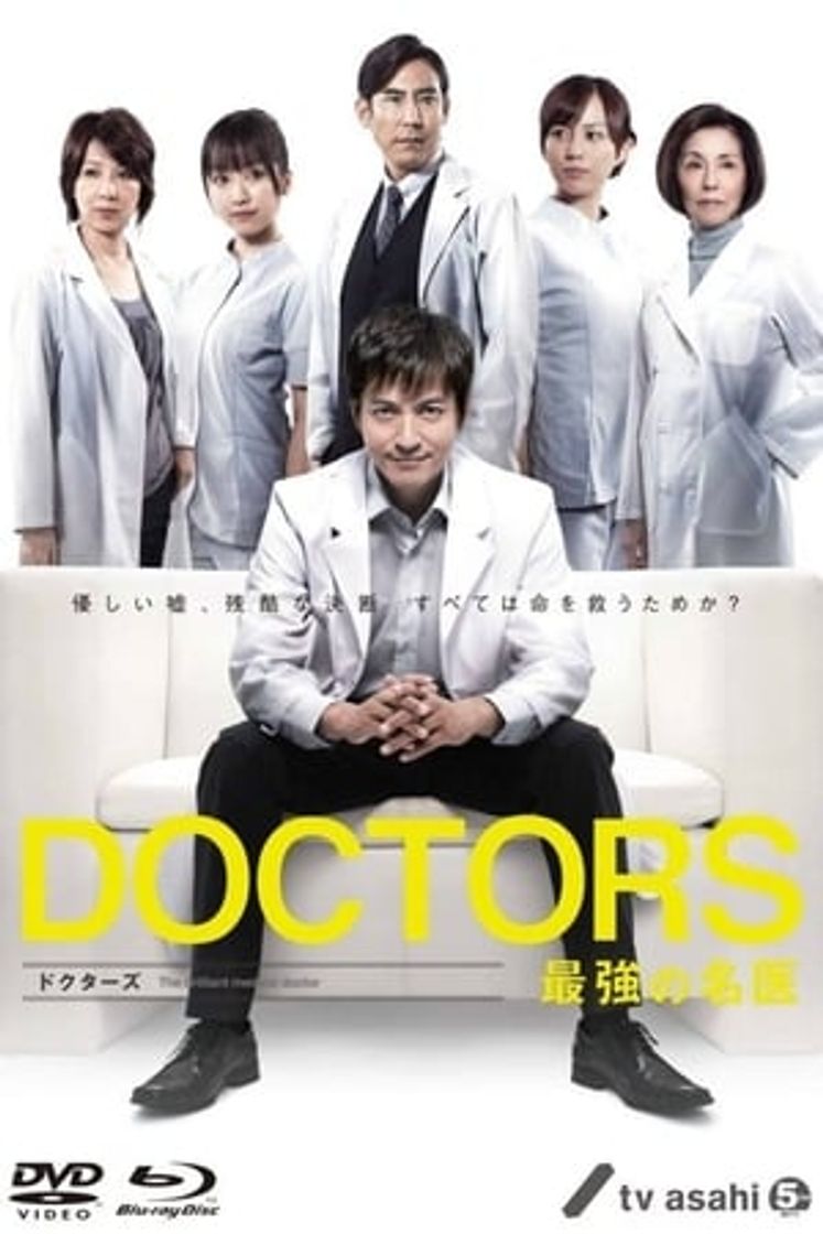 Serie DOCTORS 最強の名医