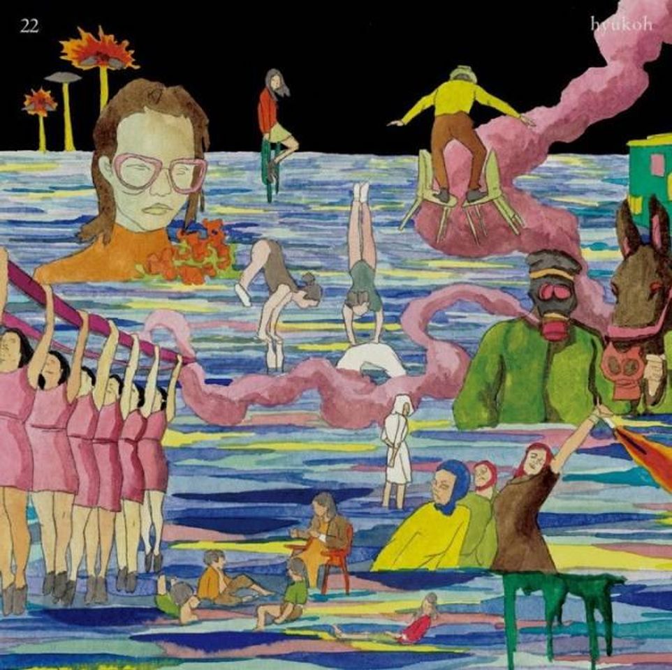 Canción GONDRY-HYUKOH 