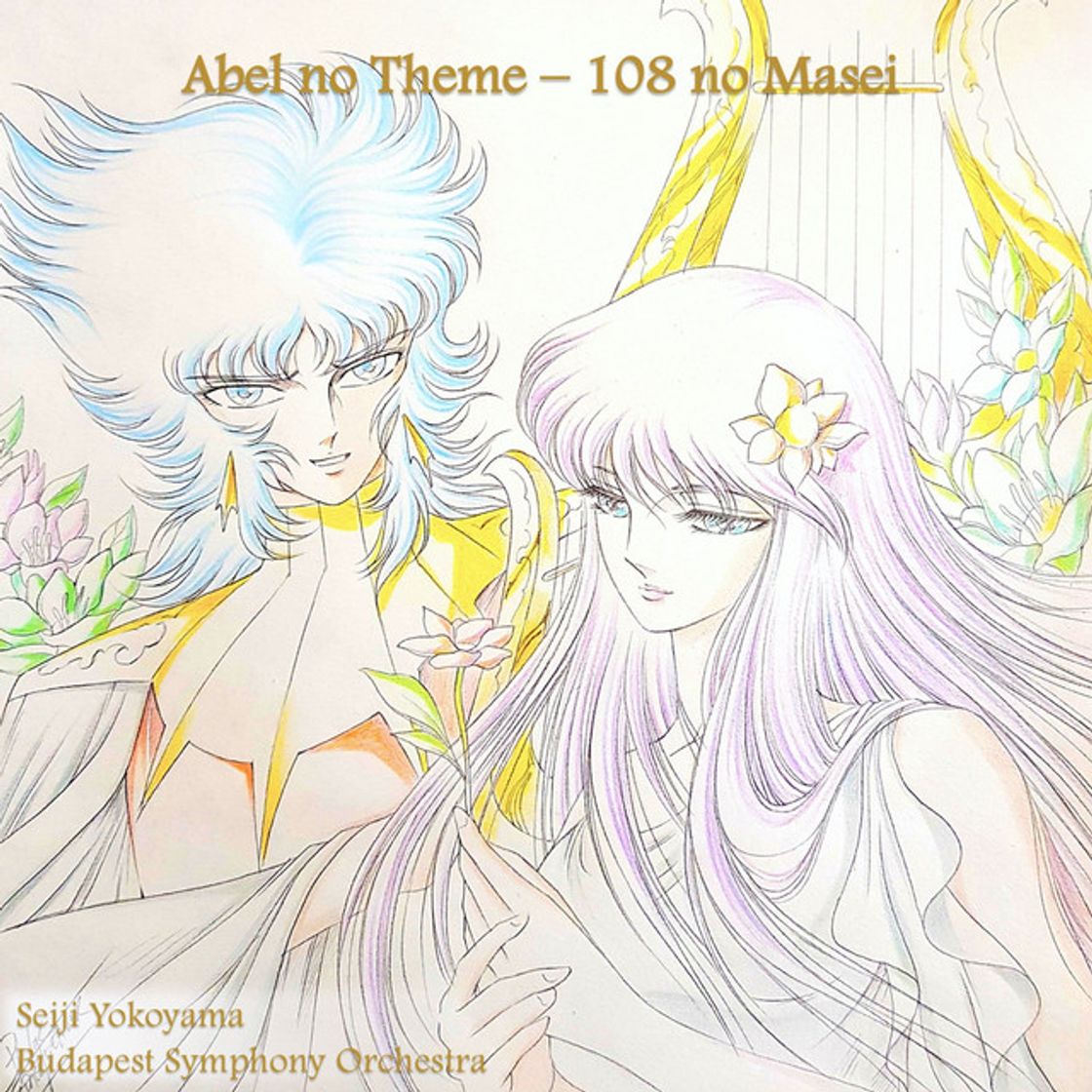 Music Abel No Theme / 108 No Masei (From Saint Seiya)