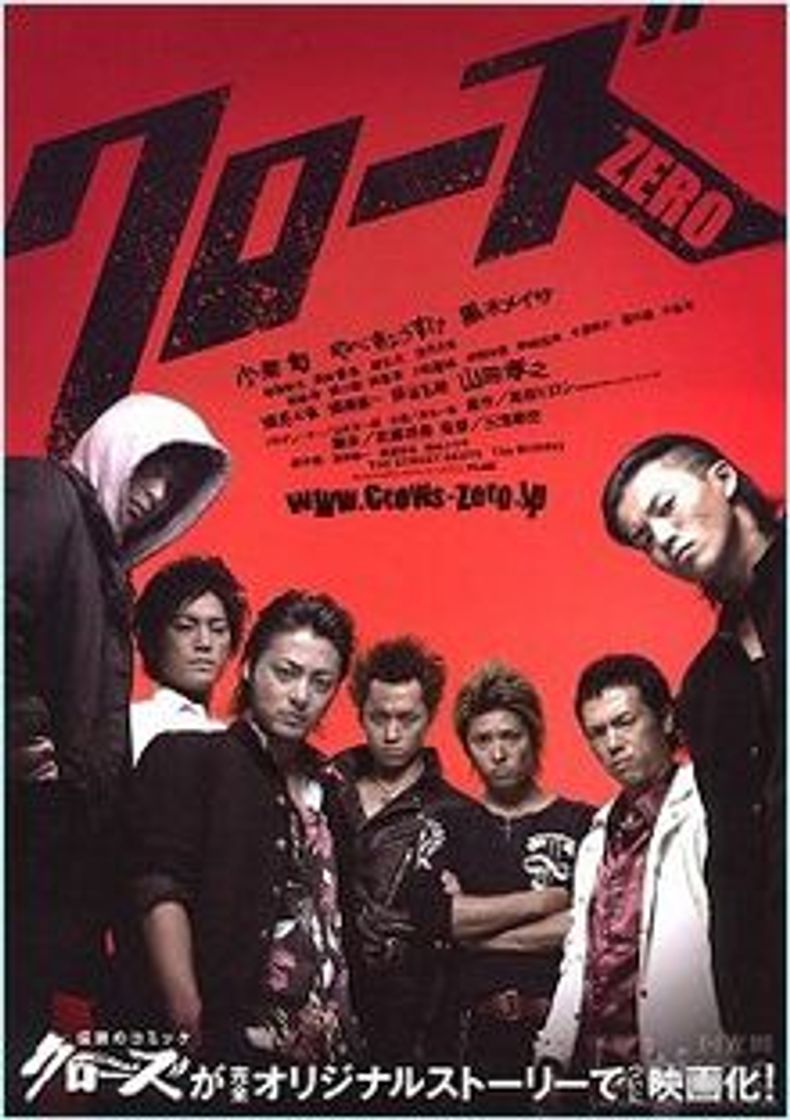 Película Crows Zero