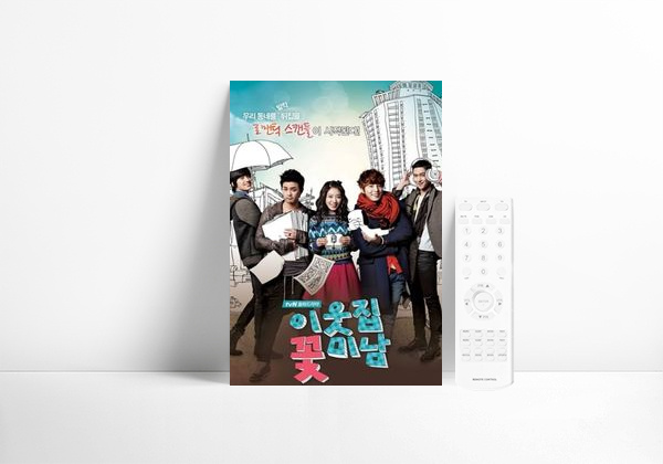 Serie Flower Boy Next Door