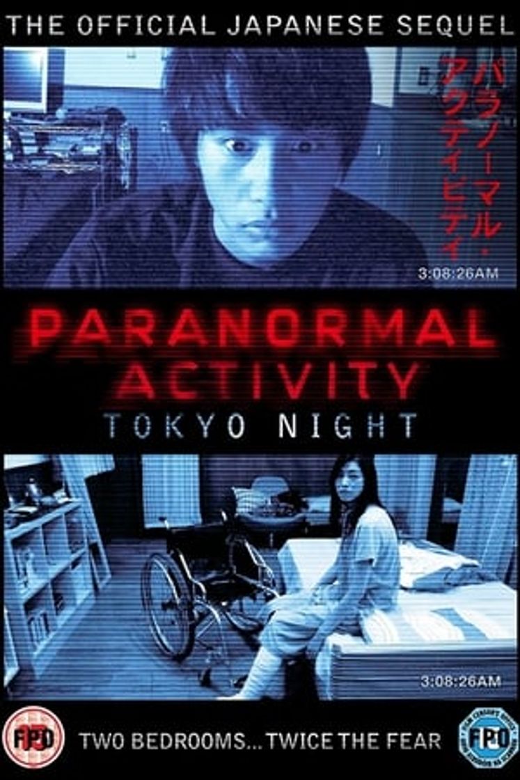 Película Paranormal Activity 2: Tokyo Night