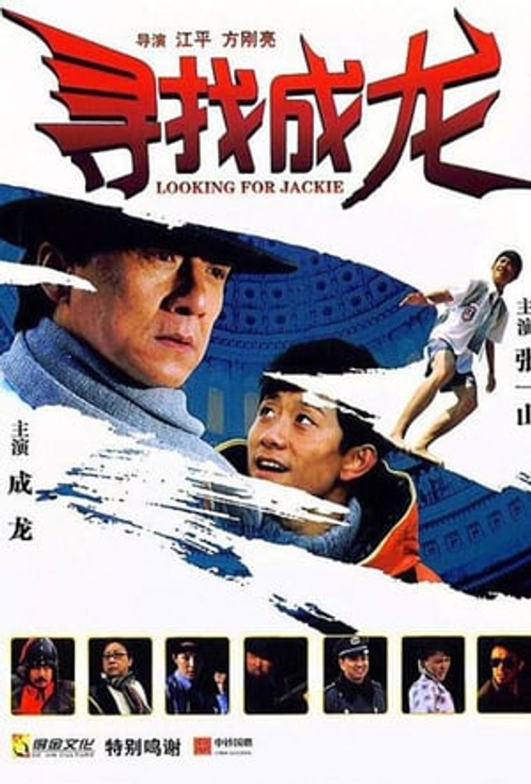 Película Jackie Chan: Maestro en Kung Fu