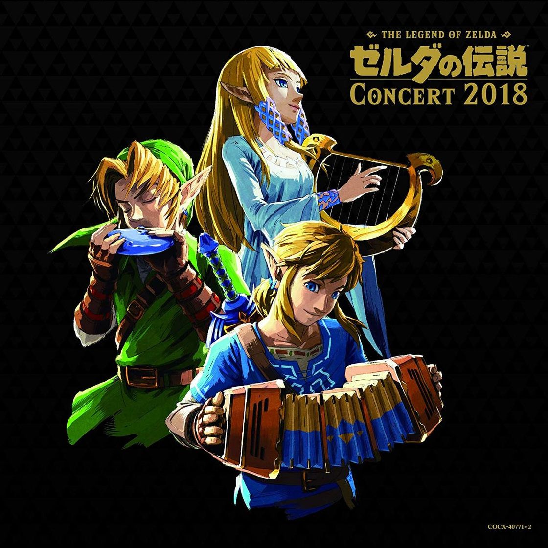 Canciones The legend of zelda concert 2018