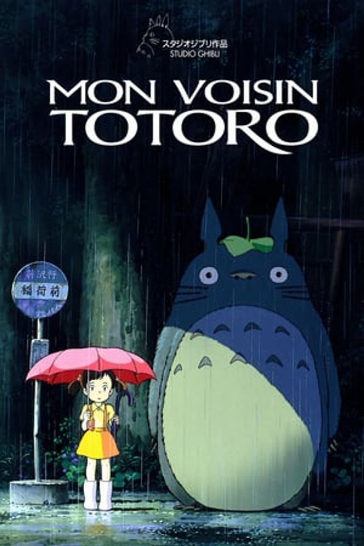 Movie Mi vecino Totoro