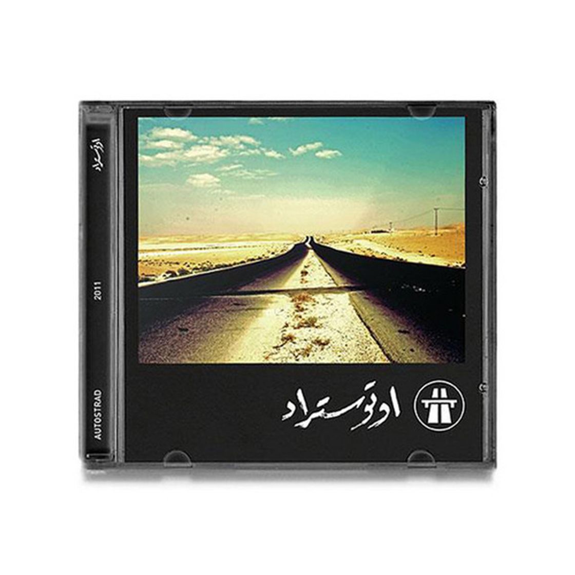 Music Ana Bukra M3atel