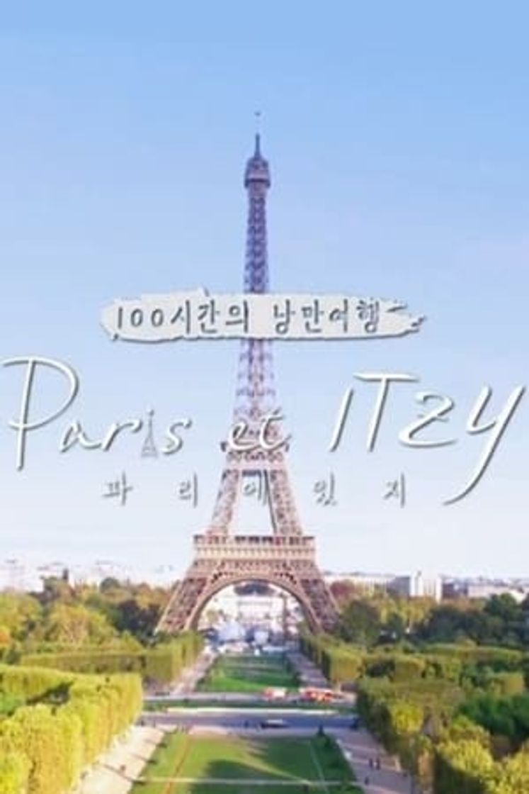 Serie 파리에 있지 (Paris et ITZY)