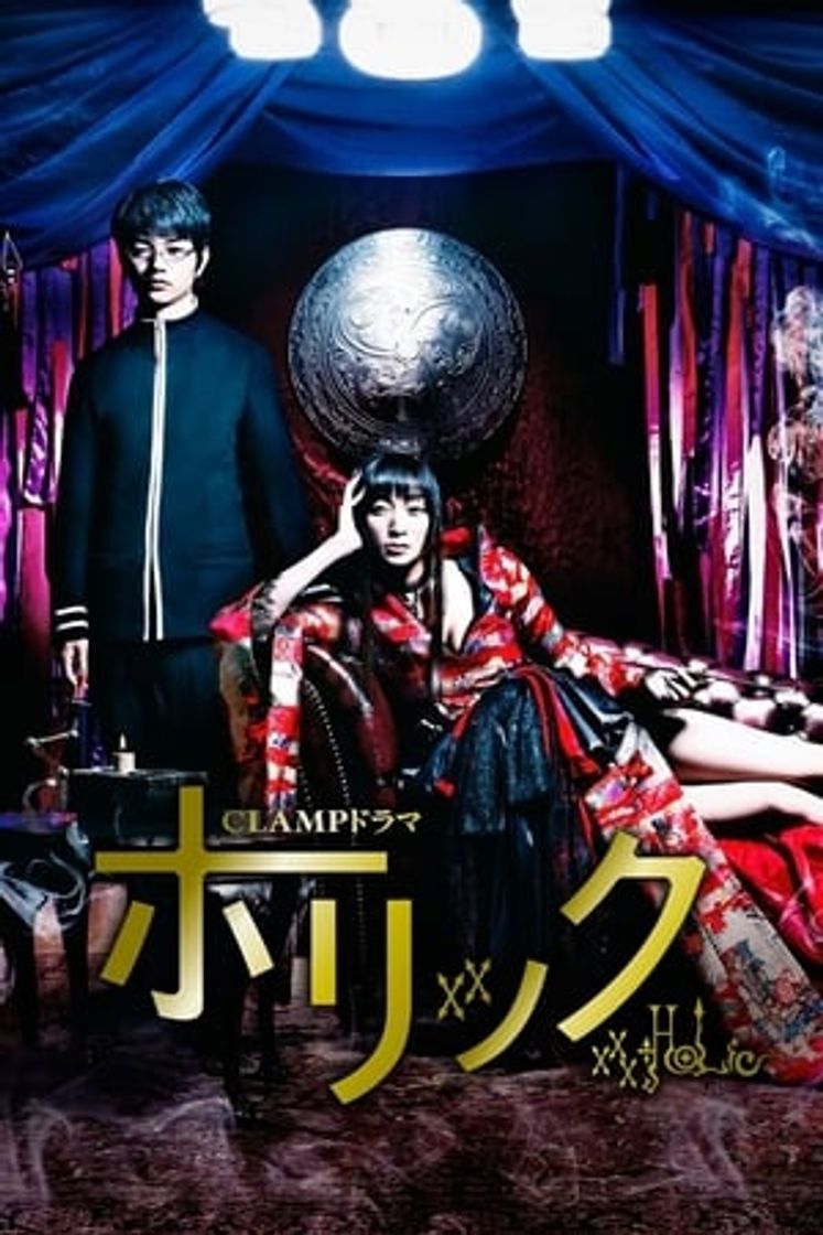 Serie CLAMPドラマ　ホリック　×××HOLiC