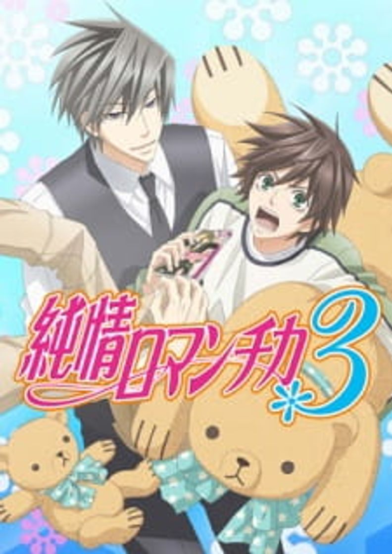 Fashion junjou romántica 3