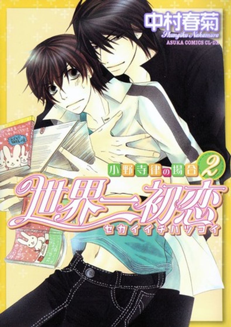 Moda sekaiichi hatsukoi 2