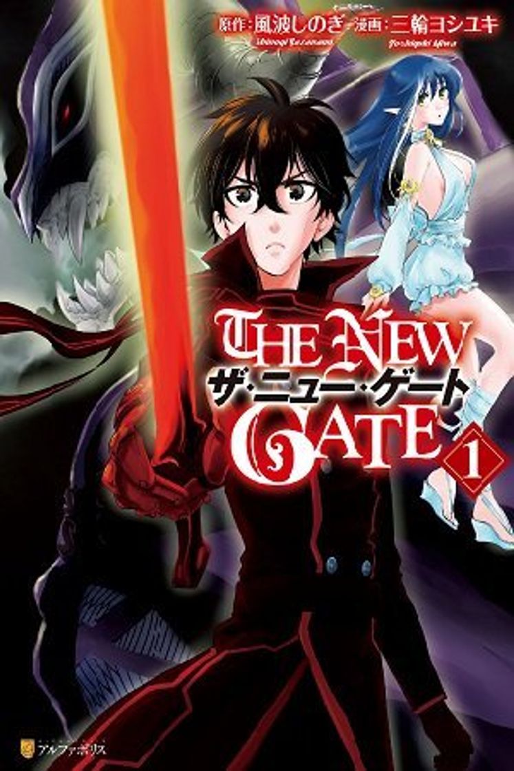 Libro The new gate vol. 1