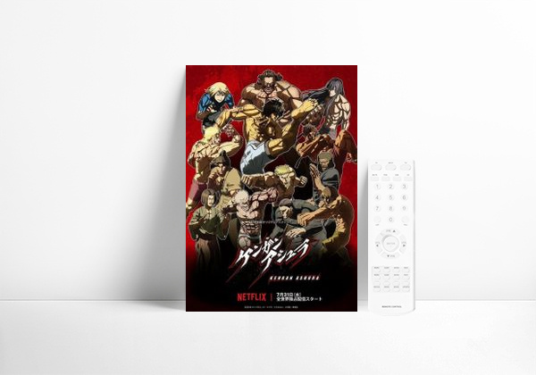 Série KENGAN ASHURA