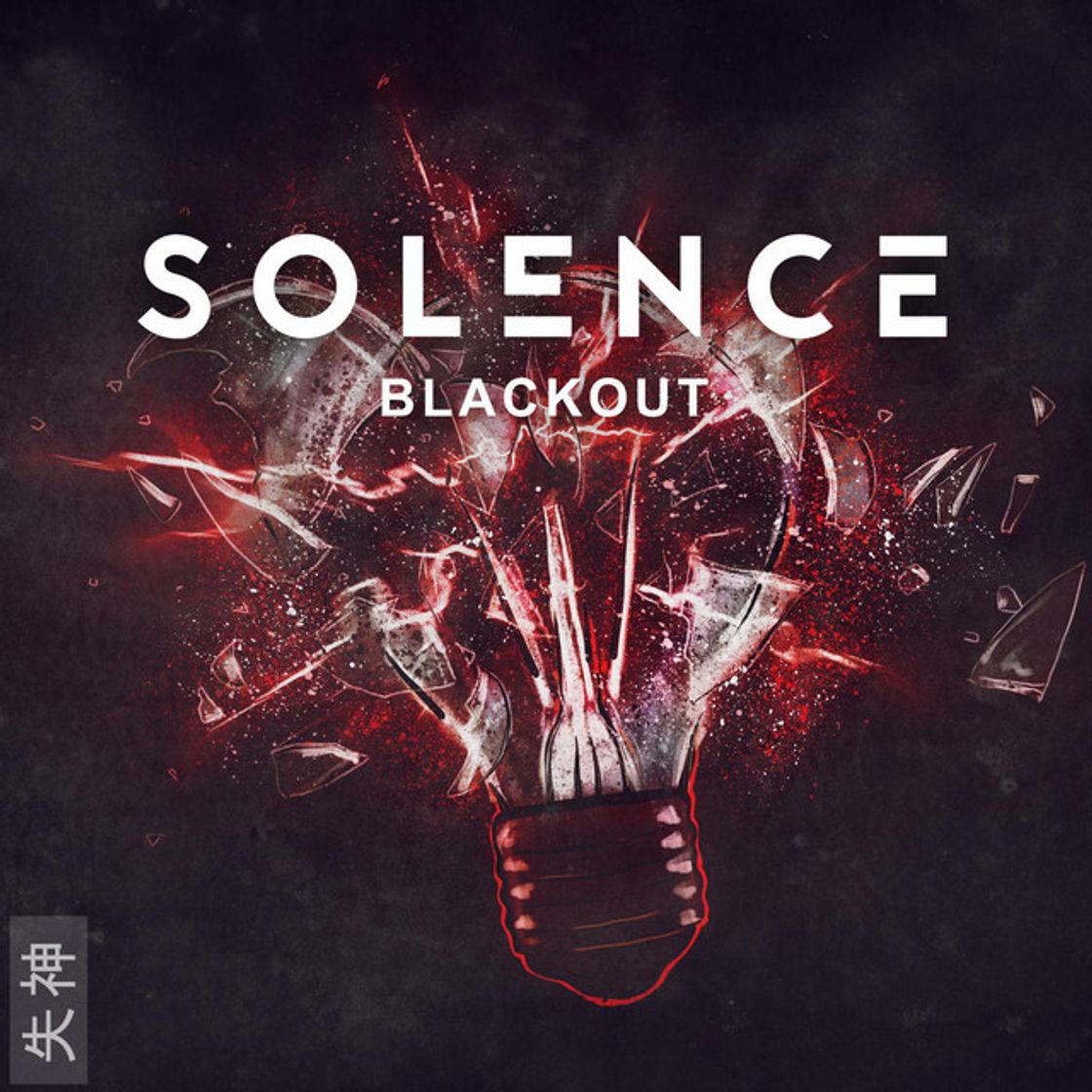 Canción Blackout