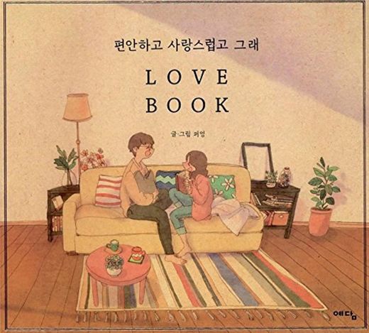 Puuung Illustration Essay Book Letter Love Book Grafolio Couple Love Story