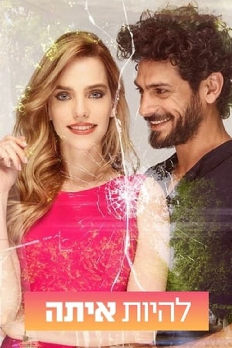 The Baker and the Beauty