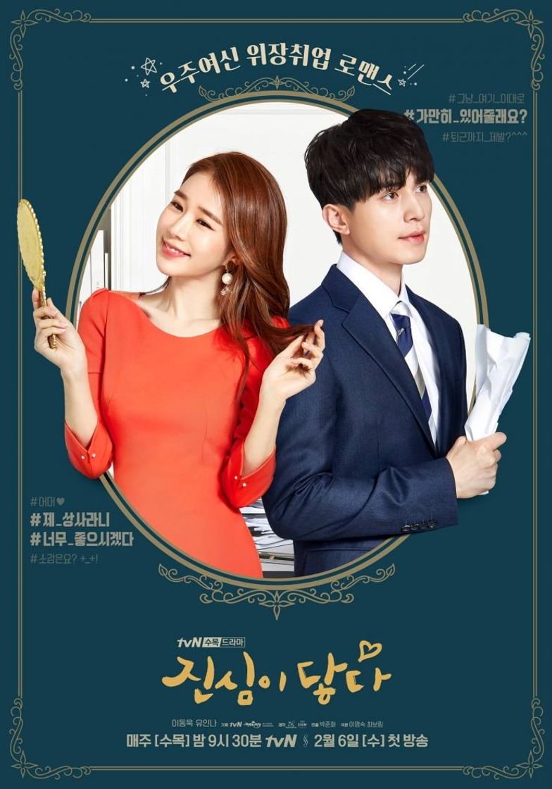 Moda Touch Your Heart - 진심이 닿다 - Watch Full Episodes Free - Viki