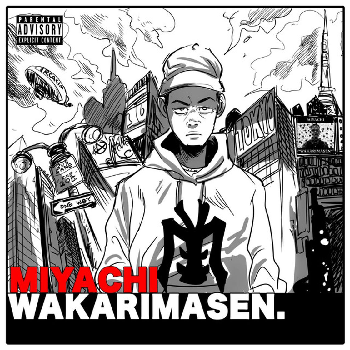 Music Wakarimasen