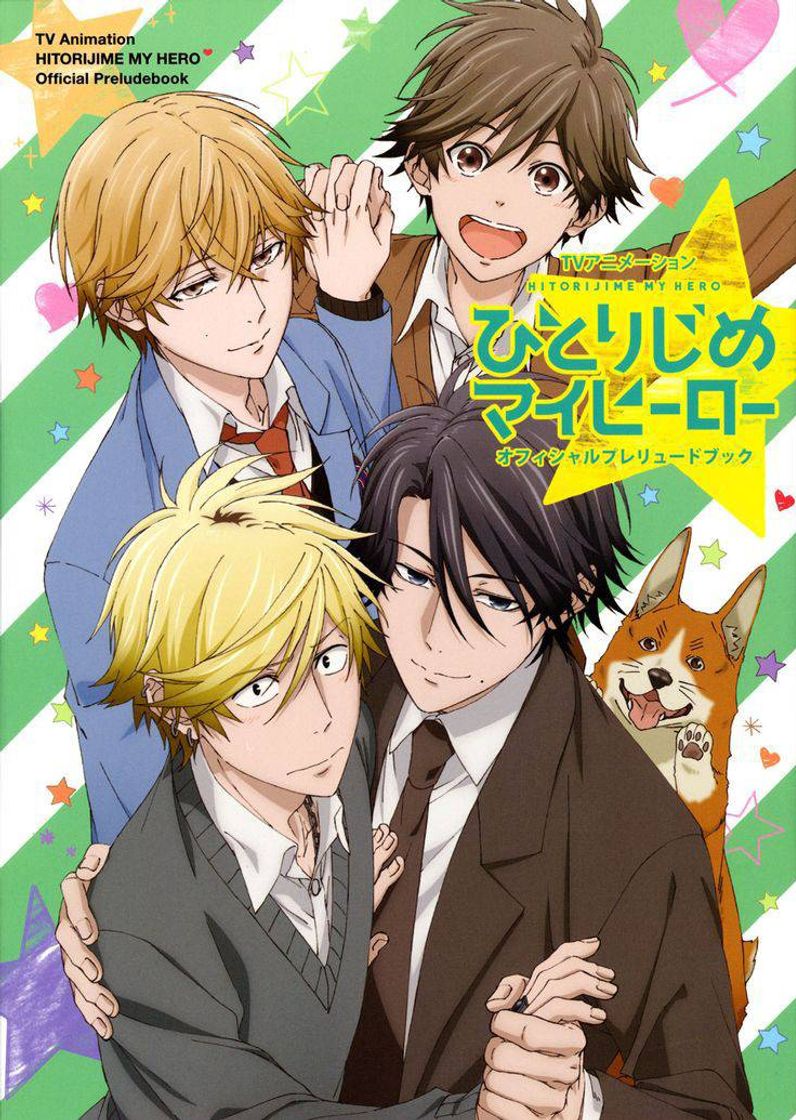 Series Hitorijime my hero