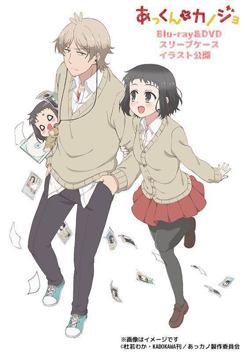 Series Akkun to kanojo