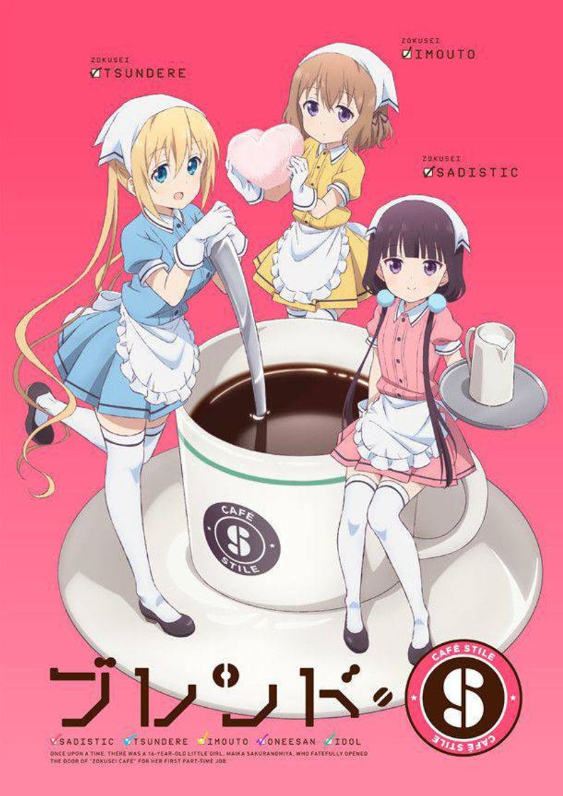 Series Blend S

