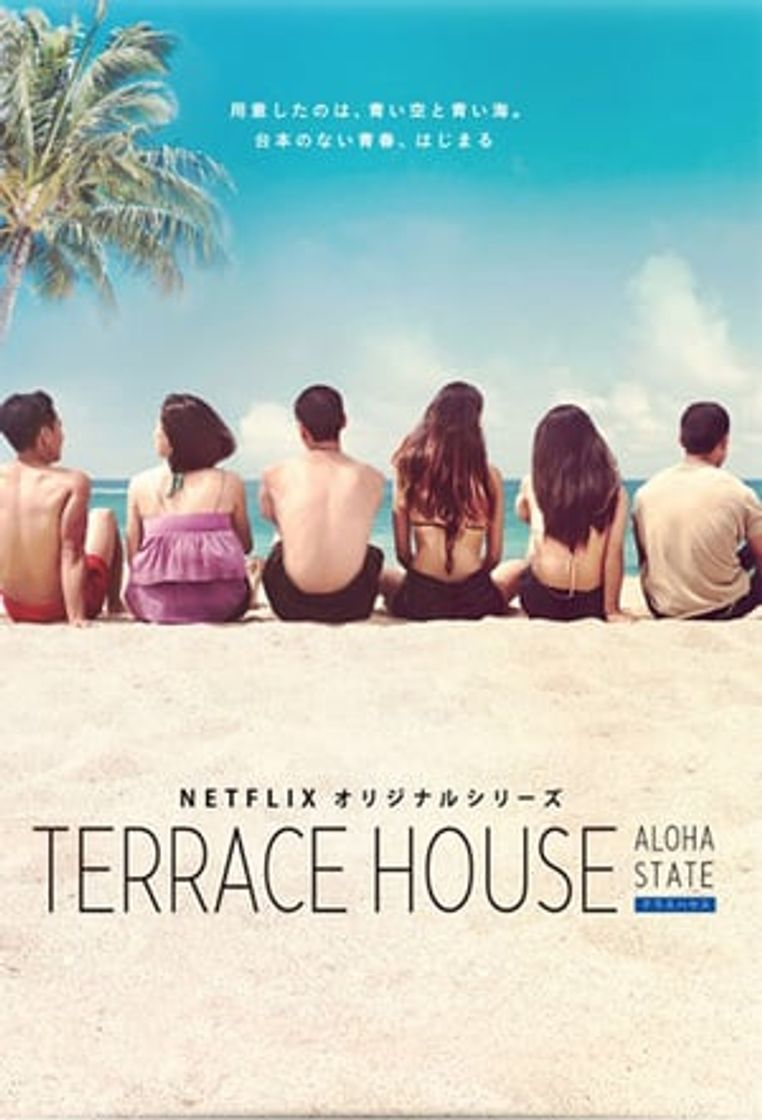 Serie Terrace House : Aloha State