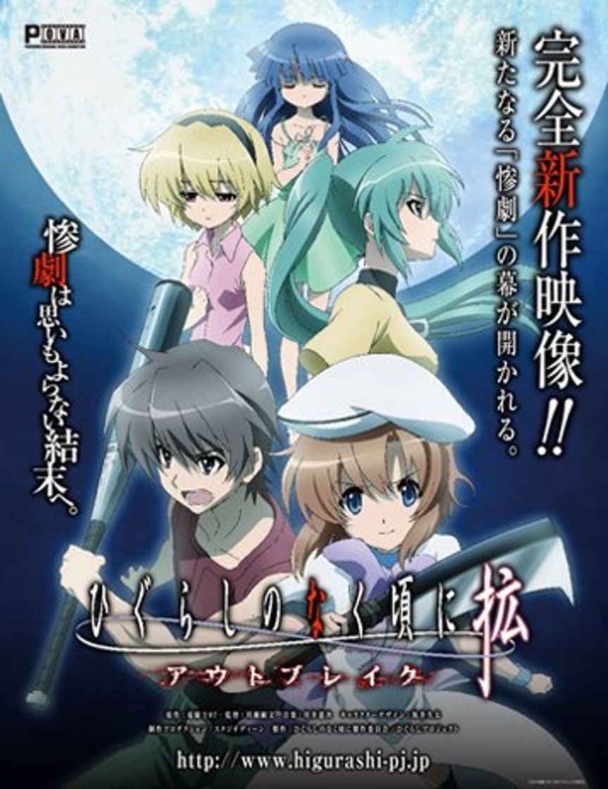 Series Higurashi no naku koro ni kaku Cap 1!