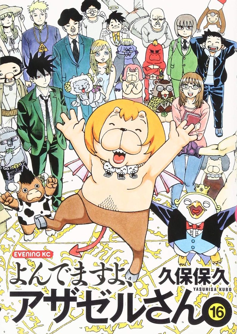 Serie Yondemasu yo, Azazel-san