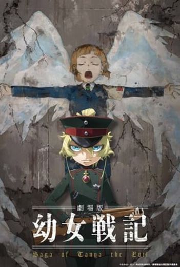 Saga of Tanya the Evil: The Movie