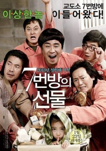 Miracle in Cell No. 7