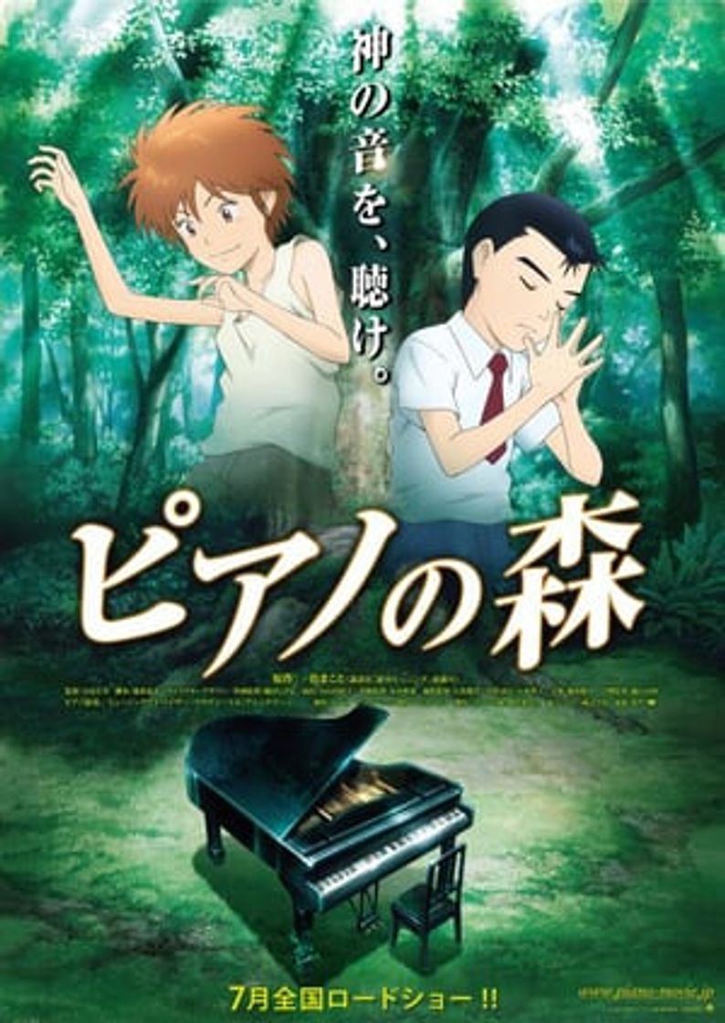 Película El bosque del piano