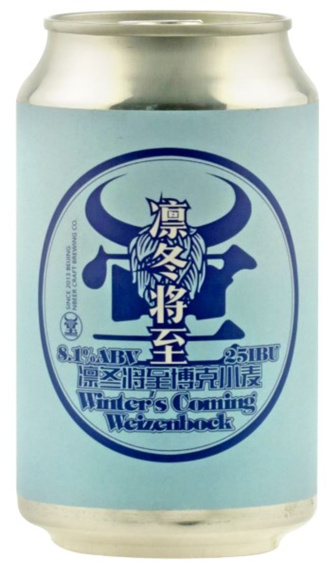 Moda Cerveza de trigo - NBeer Lindongjiangzhi Weizenbock (China)
