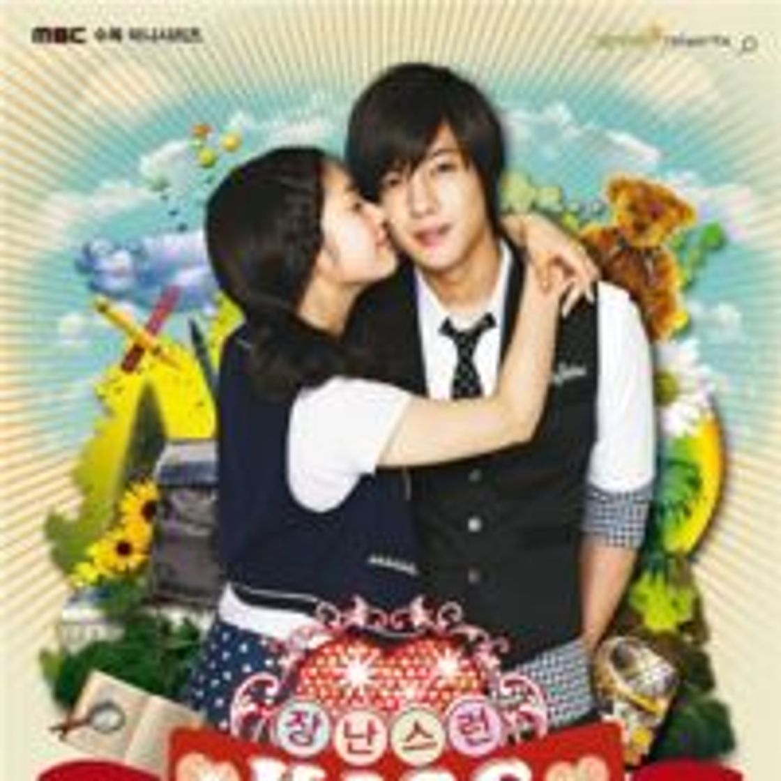 Fashion Playful Kiss | Wiki Drama | Fandom