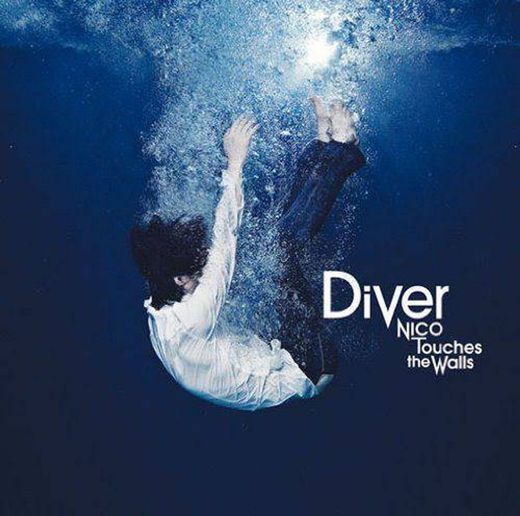 Diver(オリジナルアーティスト:NICO Touches the Walls)[ガイドメロディ無しカラオケ]