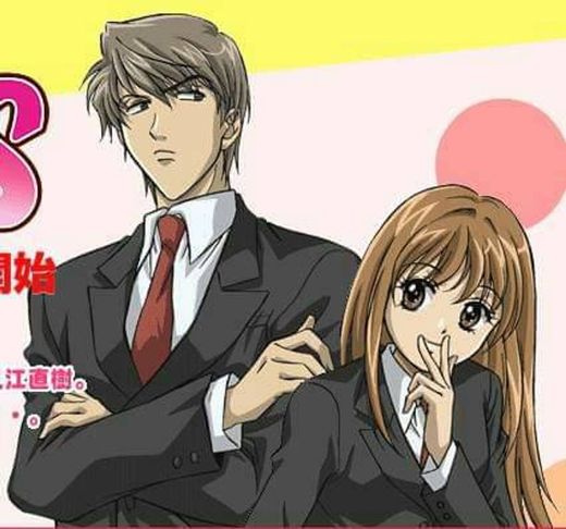 Itazura na Kiss